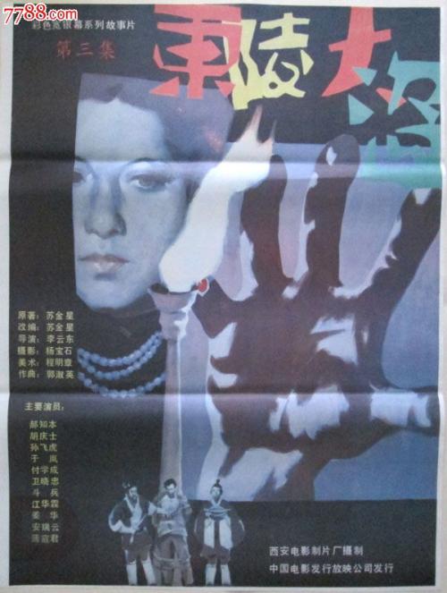 卡门伯兰大学成绩单电子图